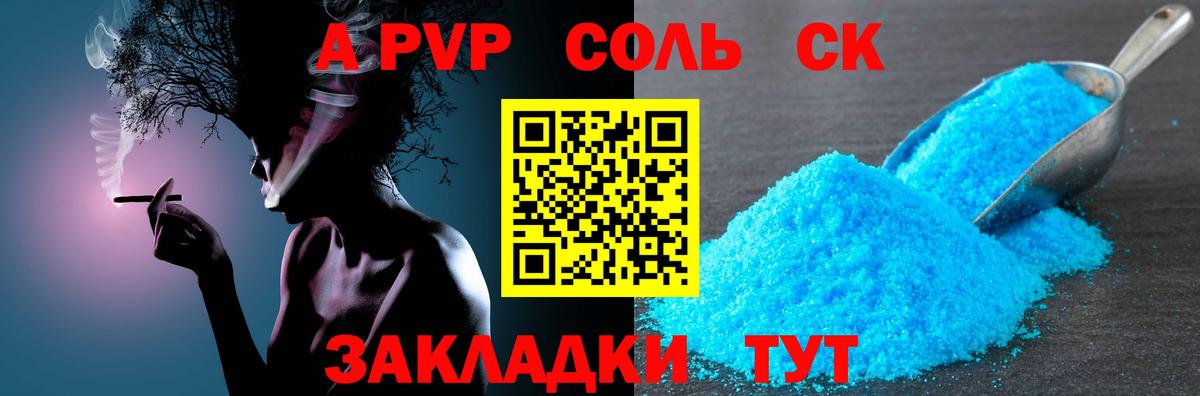 Alfa_PVP СК КРИС Городец
