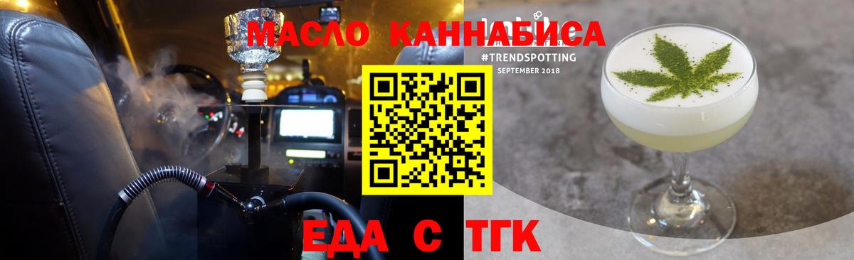 Canna-Cookies конопля  Вход с VPN  Городец 