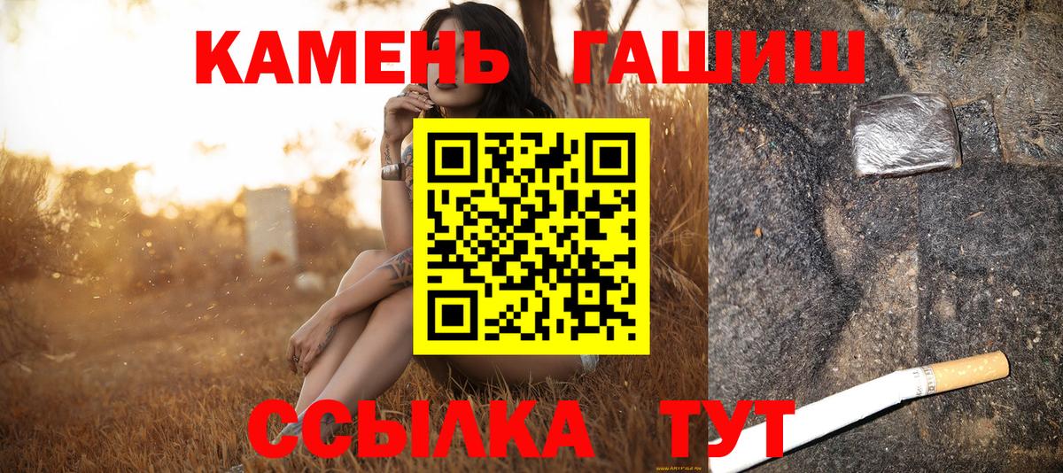 Alpha PVP Городец