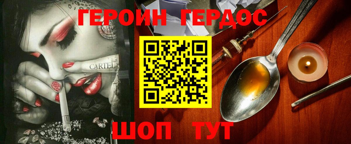 Меф МЯУ МЯУ   ГАШ  Кокаин  Марихуана  Гашиш  Городец  Вход с VPN  ЭКСТАЗИ 