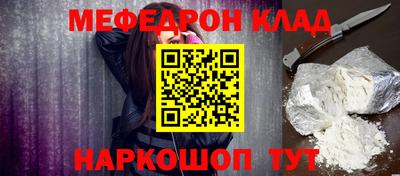 амф Ликино-Дулёво