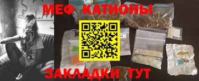 альфа пвп VHQ Ливны