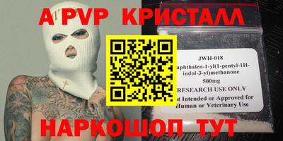стаф Малоярославец