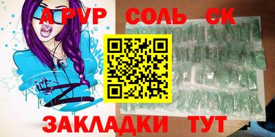 стаф Малоярославец