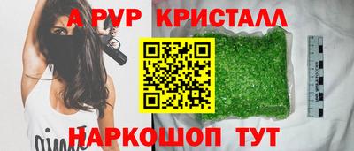 apvp Мариинск