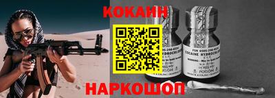 кокаин колумбия Малгобек