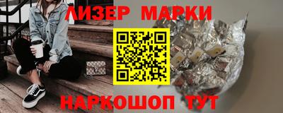 apvp Мариинск