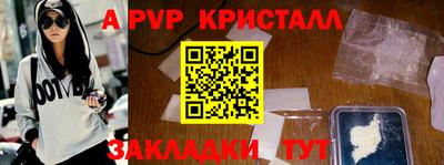 стаф Малоярославец