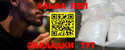 стаф Малоярославец