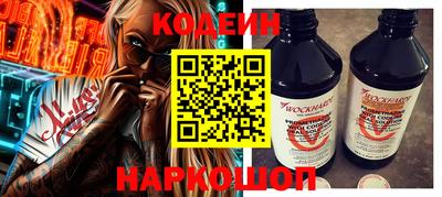 кокаин колумбия Малгобек