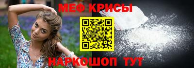 альфа пвп VHQ Ливны