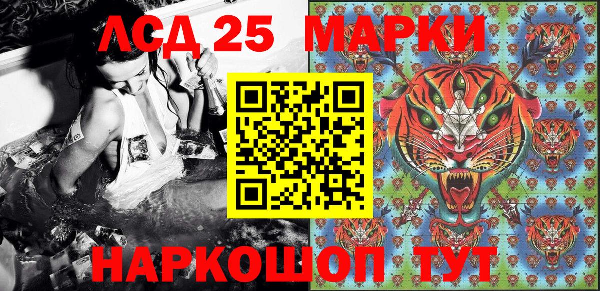 Марки NBOMe 1500мкг  Вход с VPN  Городец 