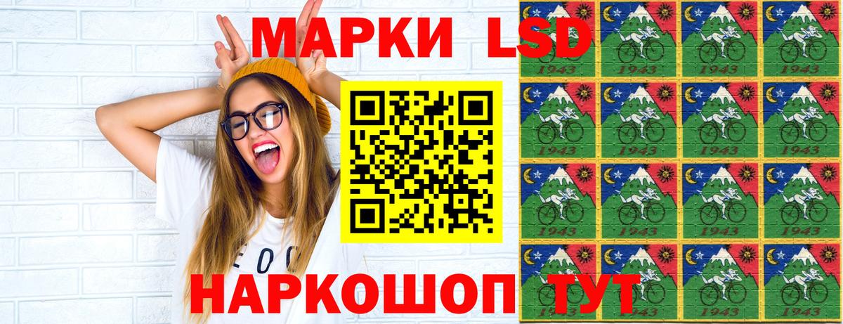 Марки NBOMe 1,8мг Городец