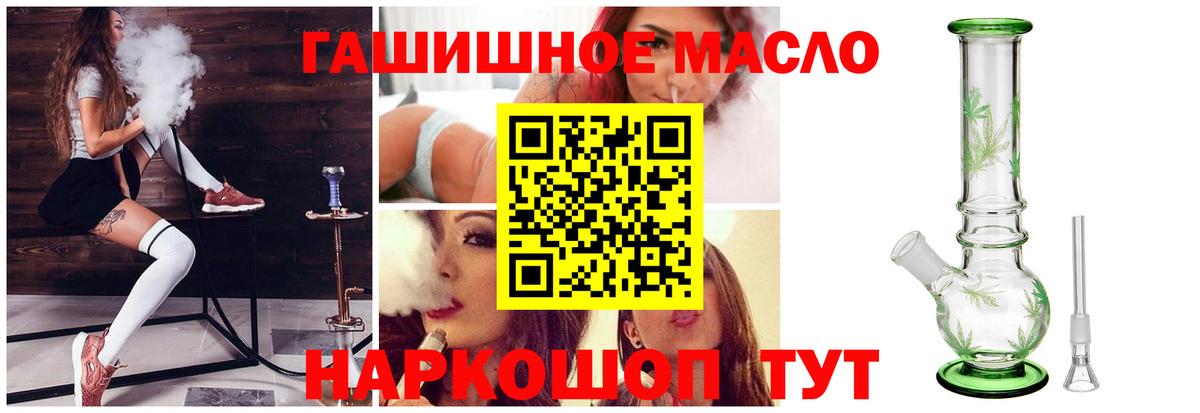 Дистиллят ТГК Wax Городец