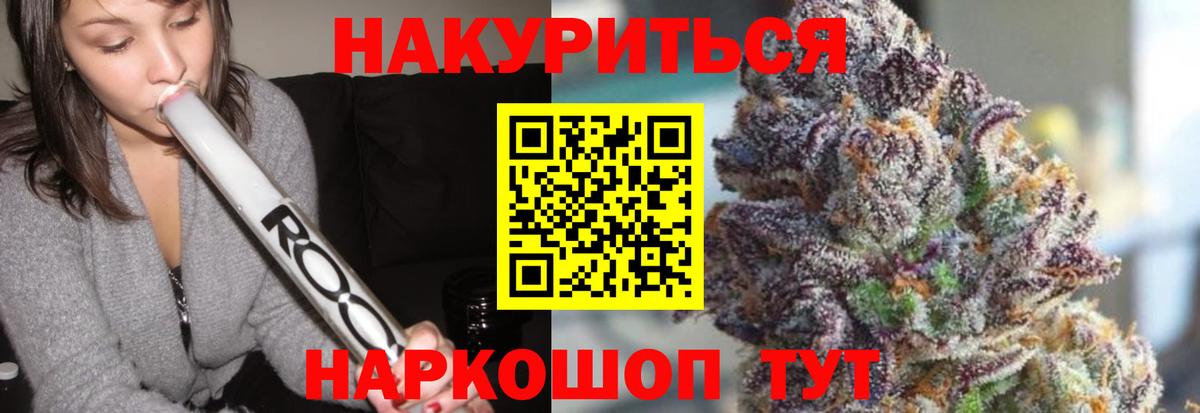Городец  Бошки марихуана LSD WEED  МАРИХУАНА тримм  Вход с VPN  Каннабис Ganja  МАРИХУАНА гибрид 