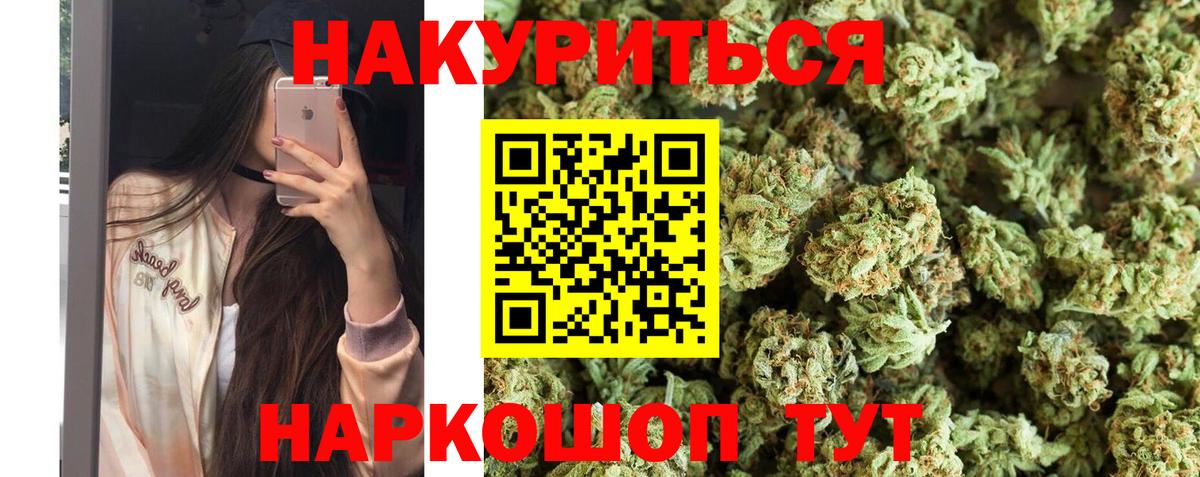 Конопля ГИДРОПОН Городец